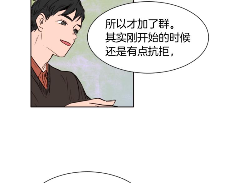 别人家的漫画韩漫全集-第1话 我的特殊癖好无删减无遮挡章节图片 