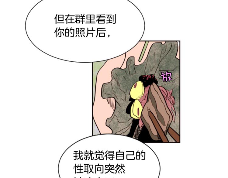 别人家的漫画韩漫全集-第1话 我的特殊癖好无删减无遮挡章节图片 