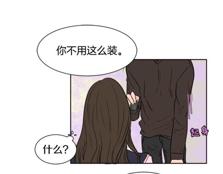 别人家的漫画韩漫全集-第1话 我的特殊癖好无删减无遮挡章节图片 