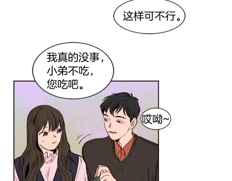 别人家的漫画韩漫全集-第1话 我的特殊癖好无删减无遮挡章节图片 