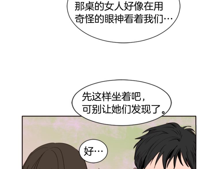 别人家的漫画韩漫全集-第1话 我的特殊癖好无删减无遮挡章节图片 