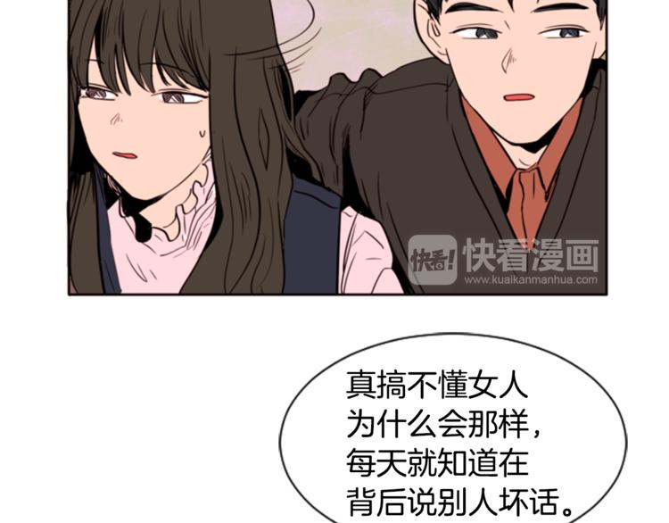 别人家的漫画韩漫全集-第1话 我的特殊癖好无删减无遮挡章节图片 