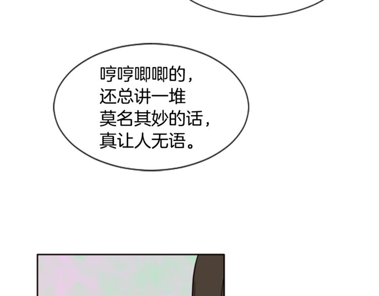 别人家的漫画韩漫全集-第1话 我的特殊癖好无删减无遮挡章节图片 