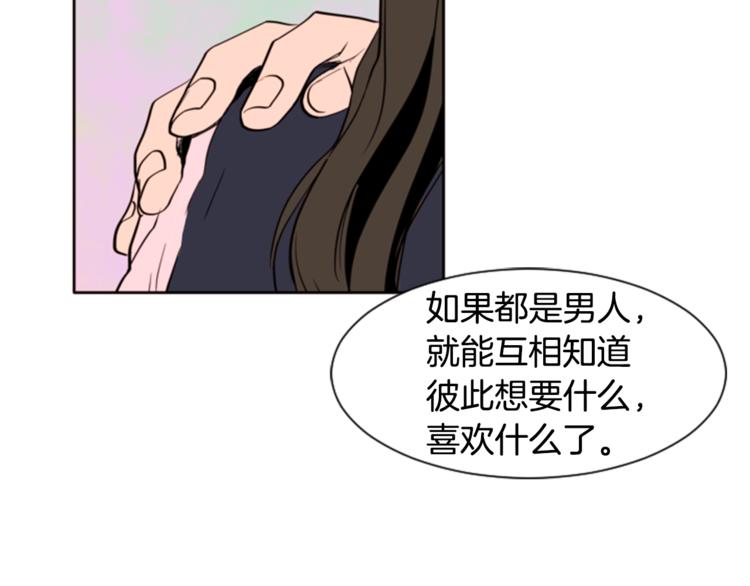 别人家的漫画韩漫全集-第1话 我的特殊癖好无删减无遮挡章节图片 