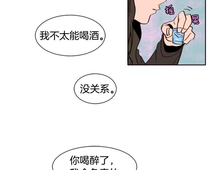 别人家的漫画韩漫全集-第1话 我的特殊癖好无删减无遮挡章节图片 