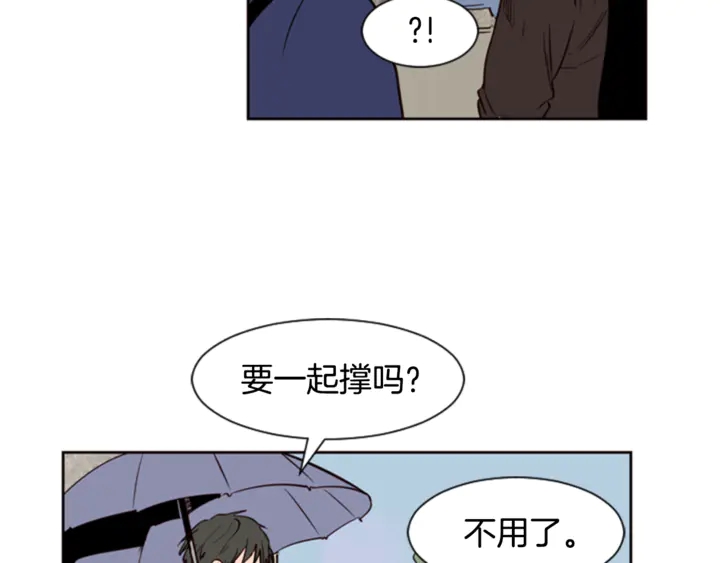 别人家的漫画韩漫全集-第10话 我喜欢的人是…无删减无遮挡章节图片 