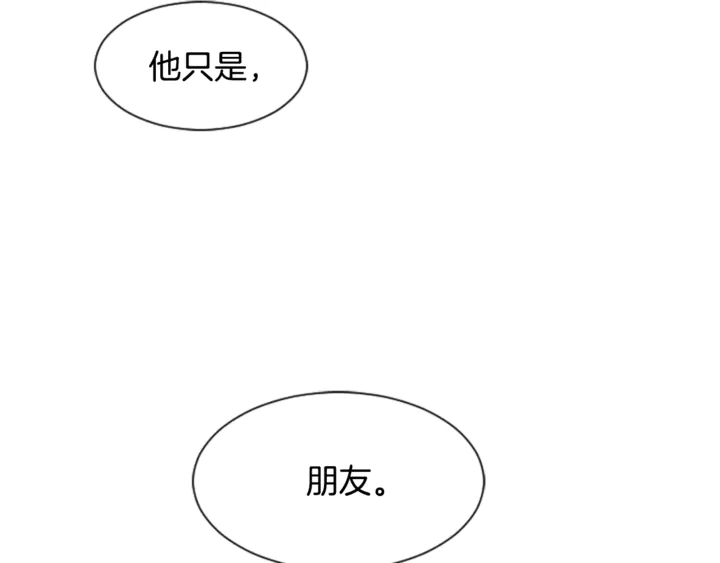 别人家的漫画韩漫全集-第10话 我喜欢的人是…无删减无遮挡章节图片 