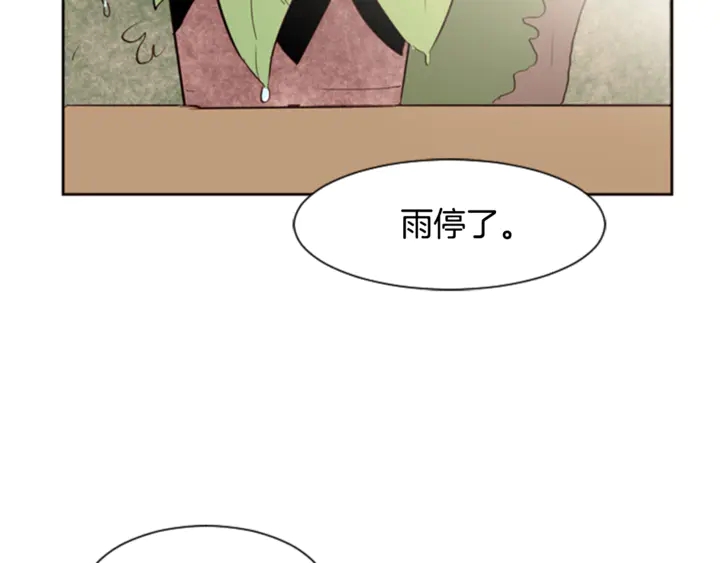 别人家的漫画韩漫全集-第10话 我喜欢的人是…无删减无遮挡章节图片 