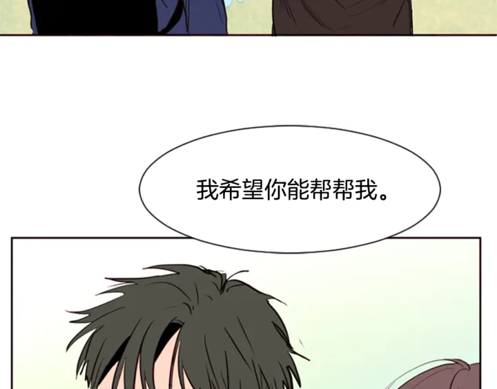 别人家的漫画韩漫全集-第10话 我喜欢的人是…无删减无遮挡章节图片 