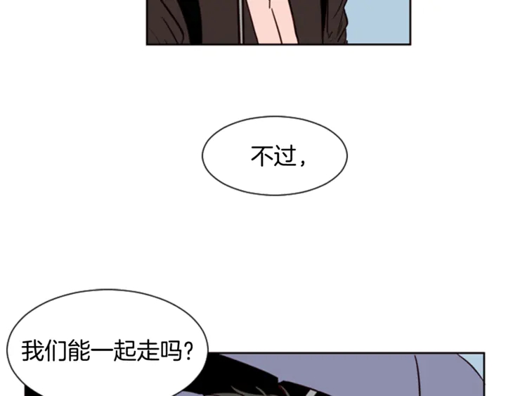 别人家的漫画韩漫全集-第10话 我喜欢的人是…无删减无遮挡章节图片 