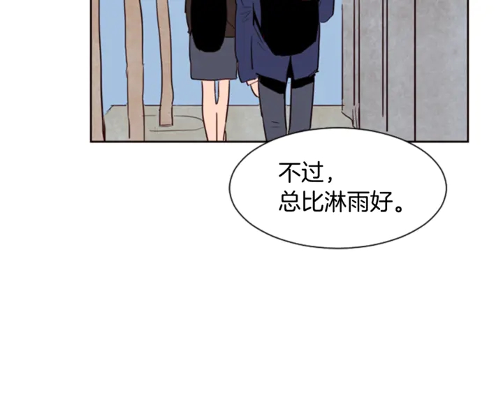 别人家的漫画韩漫全集-第10话 我喜欢的人是…无删减无遮挡章节图片 