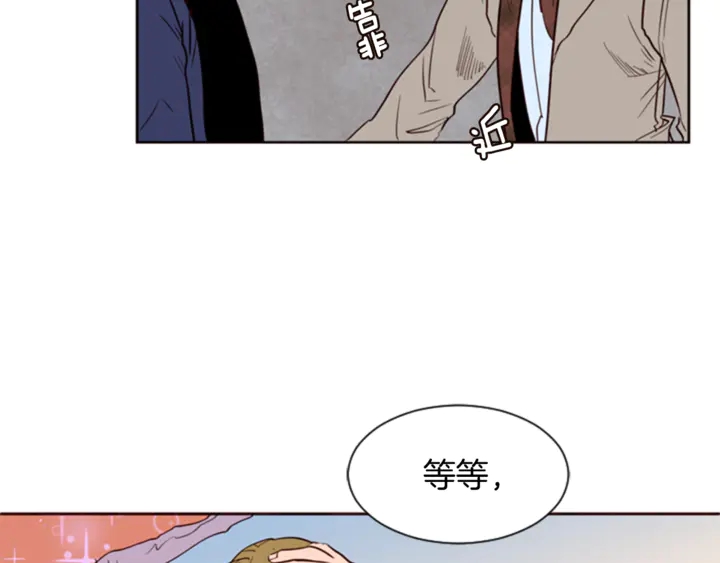 别人家的漫画韩漫全集-第10话 我喜欢的人是…无删减无遮挡章节图片 