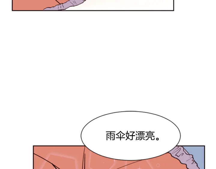 别人家的漫画韩漫全集-第10话 我喜欢的人是…无删减无遮挡章节图片 