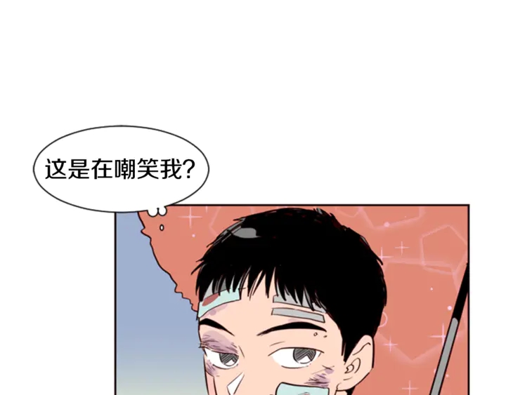 别人家的漫画韩漫全集-第10话 我喜欢的人是…无删减无遮挡章节图片 