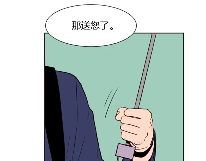 别人家的漫画韩漫全集-第10话 我喜欢的人是…无删减无遮挡章节图片 