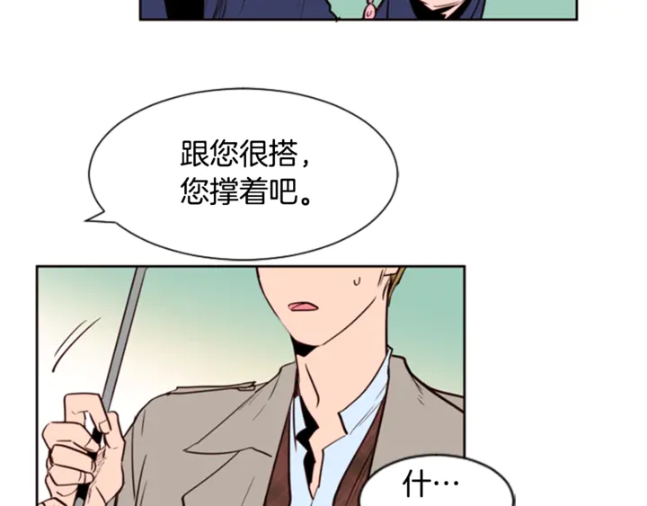 别人家的漫画韩漫全集-第10话 我喜欢的人是…无删减无遮挡章节图片 