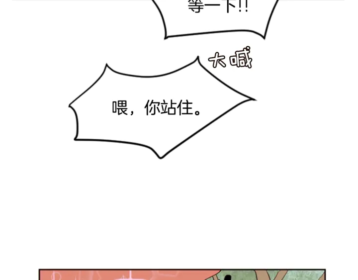 别人家的漫画韩漫全集-第10话 我喜欢的人是…无删减无遮挡章节图片 