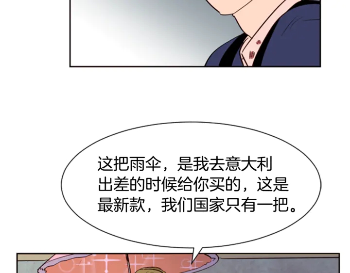 别人家的漫画韩漫全集-第10话 我喜欢的人是…无删减无遮挡章节图片 