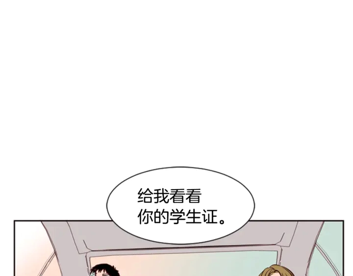 别人家的漫画韩漫全集-第10话 我喜欢的人是…无删减无遮挡章节图片 