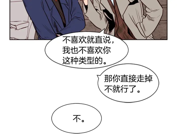 别人家的漫画韩漫全集-第10话 我喜欢的人是…无删减无遮挡章节图片 