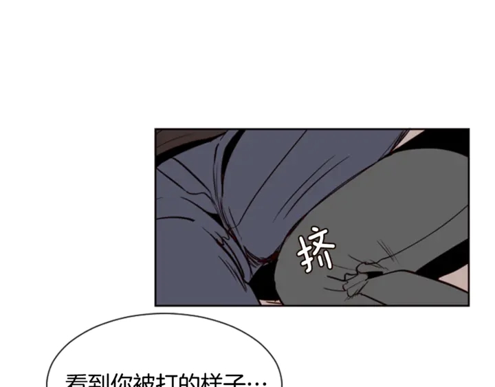 别人家的漫画韩漫全集-第10话 我喜欢的人是…无删减无遮挡章节图片 