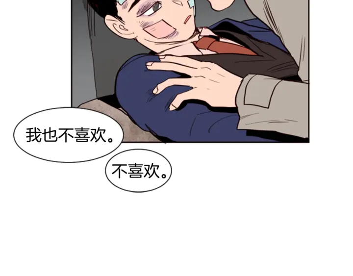 别人家的漫画韩漫全集-第10话 我喜欢的人是…无删减无遮挡章节图片 