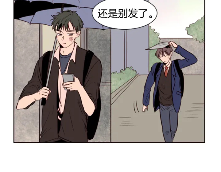 别人家的漫画韩漫全集-第10话 我喜欢的人是…无删减无遮挡章节图片 