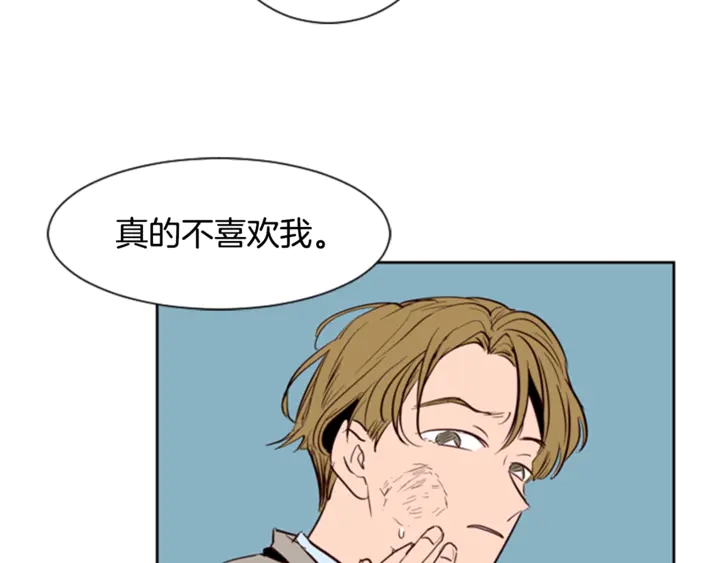 别人家的漫画韩漫全集-第10话 我喜欢的人是…无删减无遮挡章节图片 