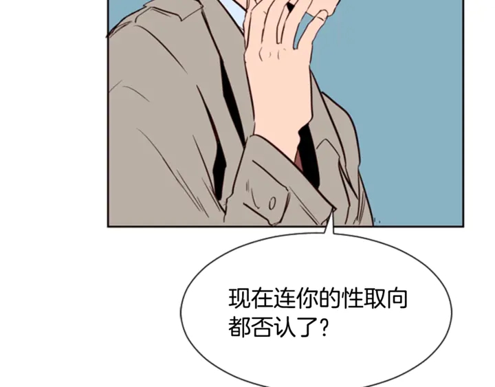 别人家的漫画韩漫全集-第10话 我喜欢的人是…无删减无遮挡章节图片 