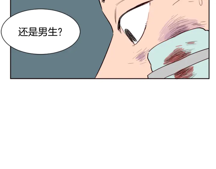 别人家的漫画韩漫全集-第10话 我喜欢的人是…无删减无遮挡章节图片 