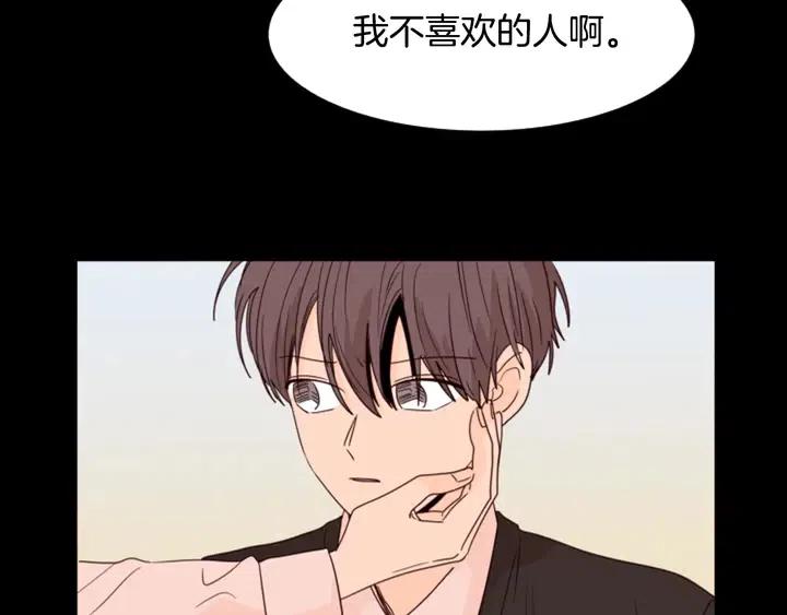 别人家的漫画韩漫全集-第100话 仿佛抱着一个炸弹无删减无遮挡章节图片 