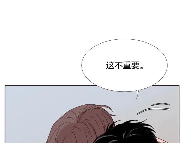 别人家的漫画韩漫全集-第100话 仿佛抱着一个炸弹无删减无遮挡章节图片 