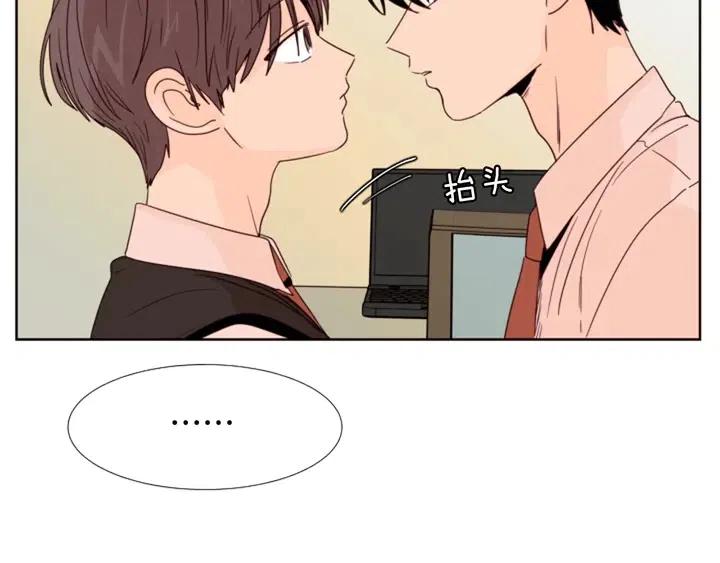 别人家的漫画韩漫全集-第100话 仿佛抱着一个炸弹无删减无遮挡章节图片 