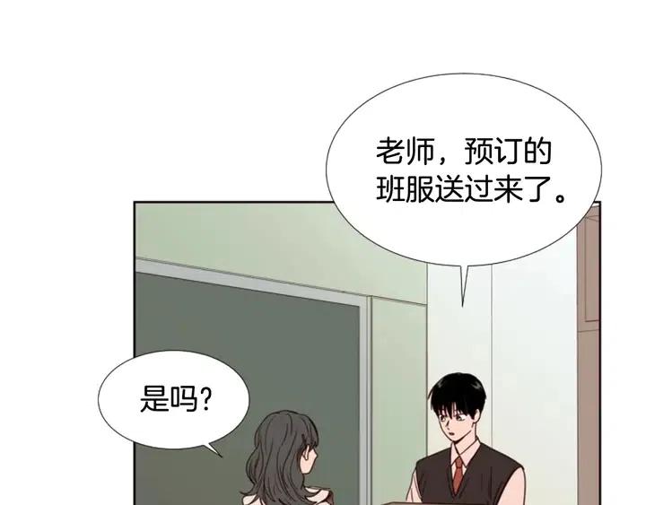 别人家的漫画韩漫全集-第100话 仿佛抱着一个炸弹无删减无遮挡章节图片 