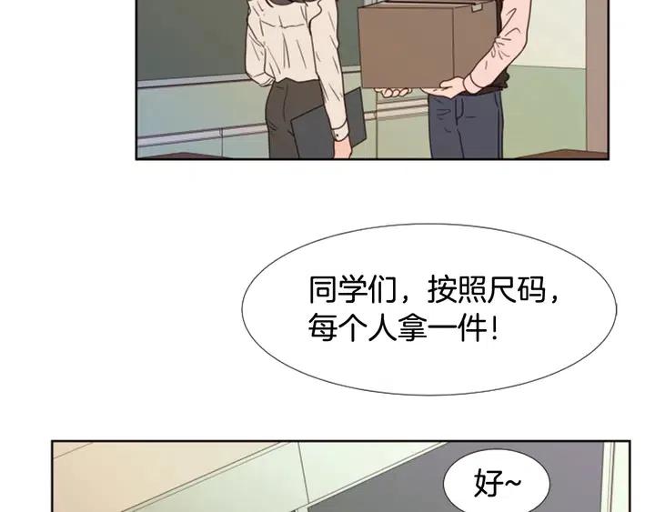 别人家的漫画韩漫全集-第100话 仿佛抱着一个炸弹无删减无遮挡章节图片 