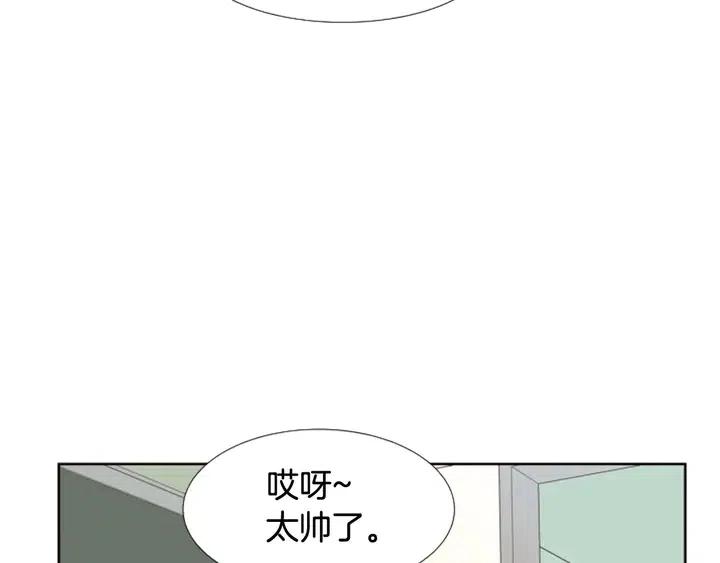 别人家的漫画韩漫全集-第100话 仿佛抱着一个炸弹无删减无遮挡章节图片 