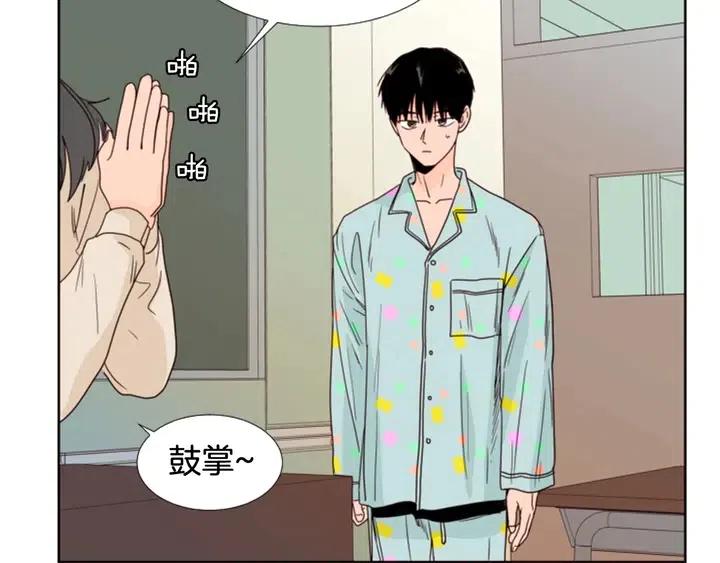 别人家的漫画韩漫全集-第100话 仿佛抱着一个炸弹无删减无遮挡章节图片 