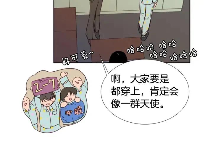 别人家的漫画韩漫全集-第100话 仿佛抱着一个炸弹无删减无遮挡章节图片 