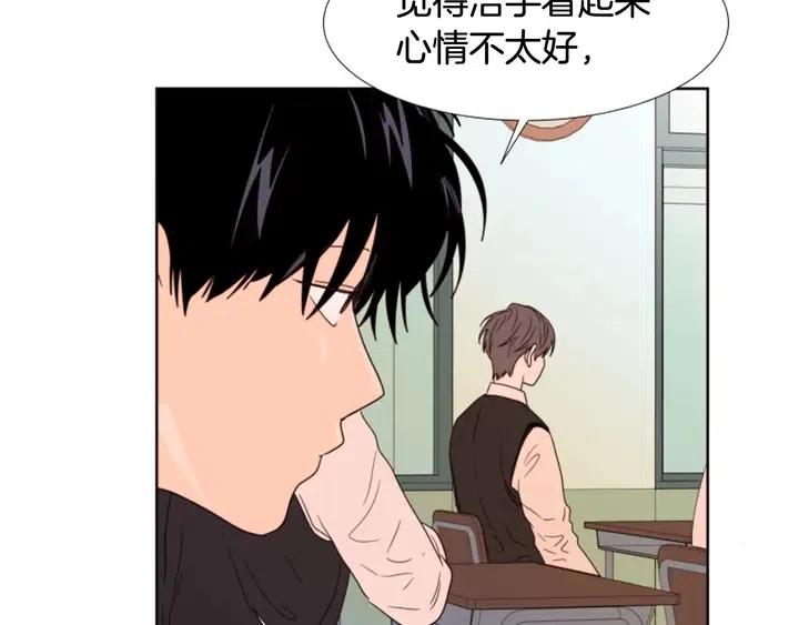 别人家的漫画韩漫全集-第100话 仿佛抱着一个炸弹无删减无遮挡章节图片 