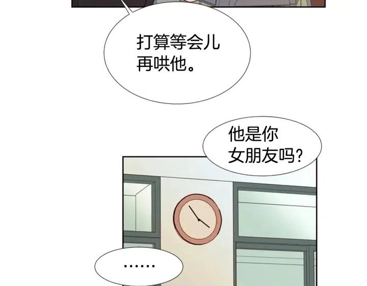 别人家的漫画韩漫全集-第100话 仿佛抱着一个炸弹无删减无遮挡章节图片 