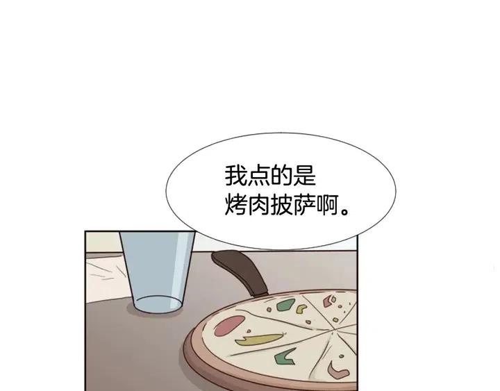 别人家的漫画韩漫全集-第100话 仿佛抱着一个炸弹无删减无遮挡章节图片 