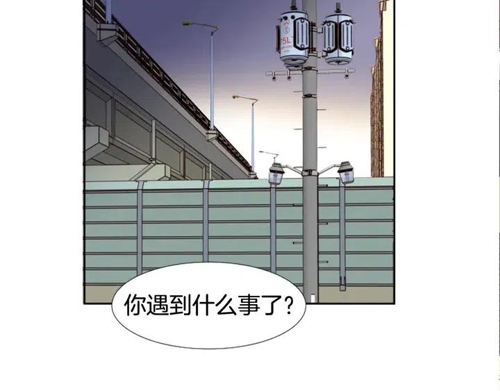 别人家的漫画韩漫全集-第100话 仿佛抱着一个炸弹无删减无遮挡章节图片 