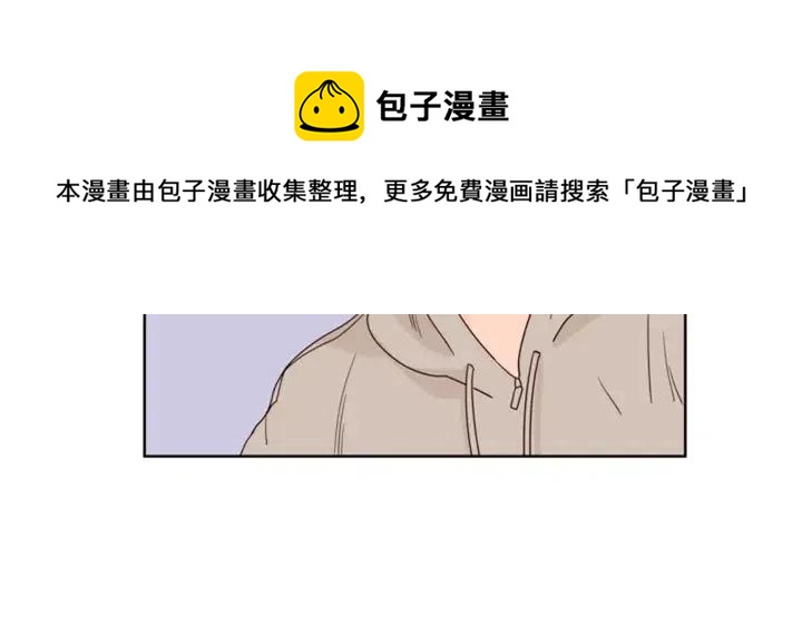 别人家的漫画韩漫全集-第100话 仿佛抱着一个炸弹无删减无遮挡章节图片 