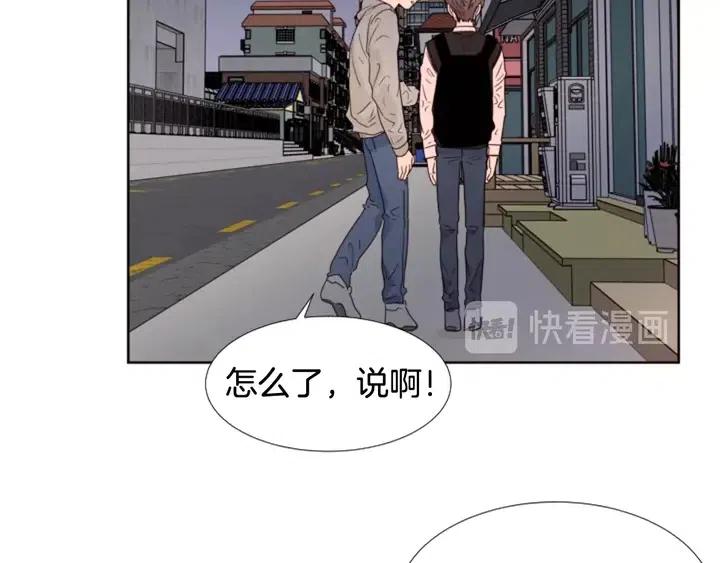 别人家的漫画韩漫全集-第100话 仿佛抱着一个炸弹无删减无遮挡章节图片 