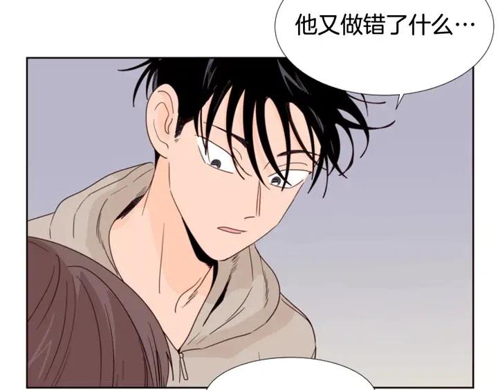 别人家的漫画韩漫全集-第100话 仿佛抱着一个炸弹无删减无遮挡章节图片 