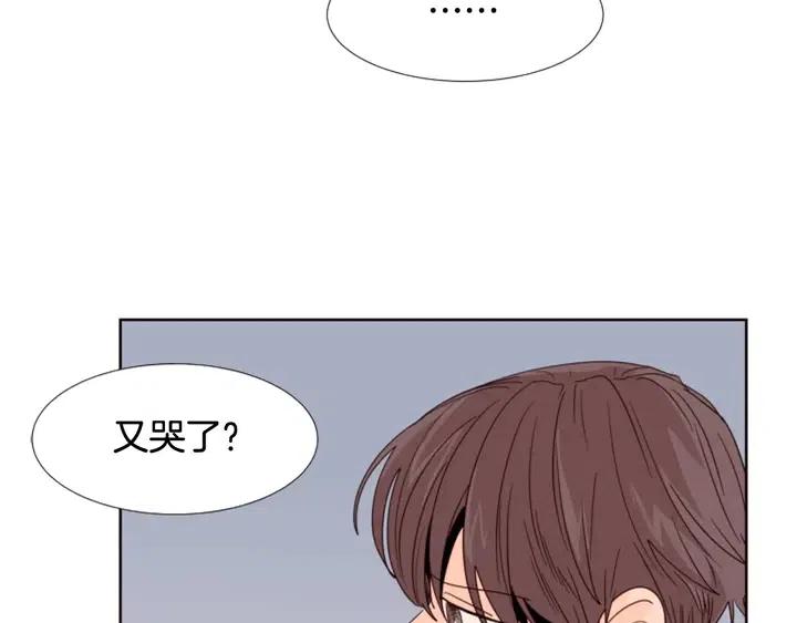 别人家的漫画韩漫全集-第100话 仿佛抱着一个炸弹无删减无遮挡章节图片 