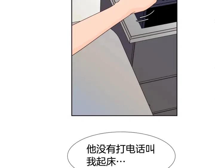 别人家的漫画韩漫全集-第100话 仿佛抱着一个炸弹无删减无遮挡章节图片 