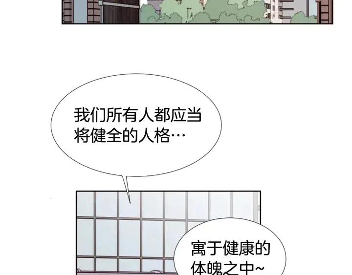 别人家的漫画韩漫全集-第101话 无条件对不起！无删减无遮挡章节图片 