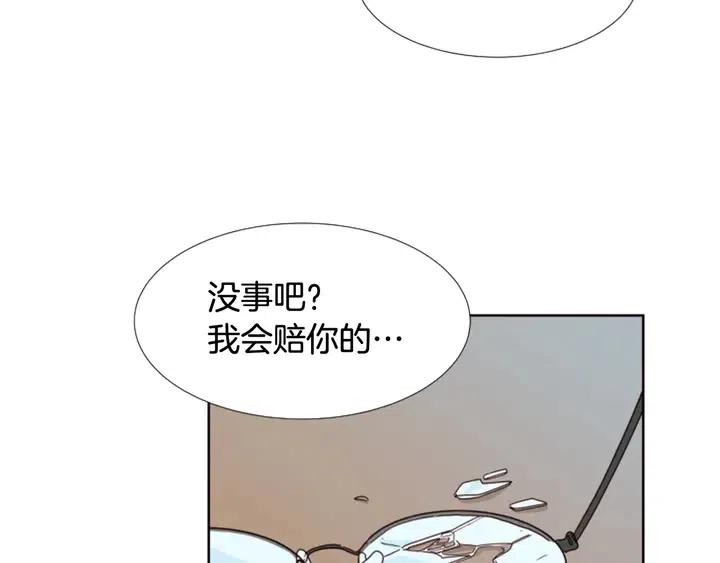 别人家的漫画韩漫全集-第101话 无条件对不起！无删减无遮挡章节图片 