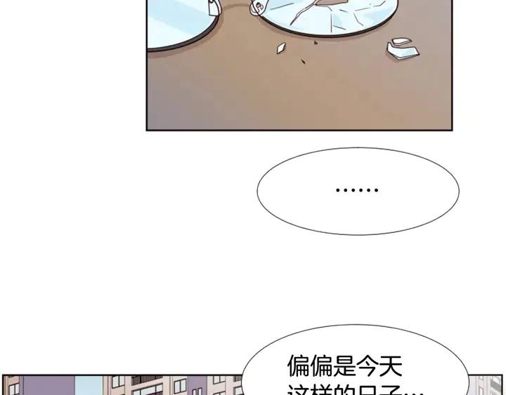 别人家的漫画韩漫全集-第101话 无条件对不起！无删减无遮挡章节图片 